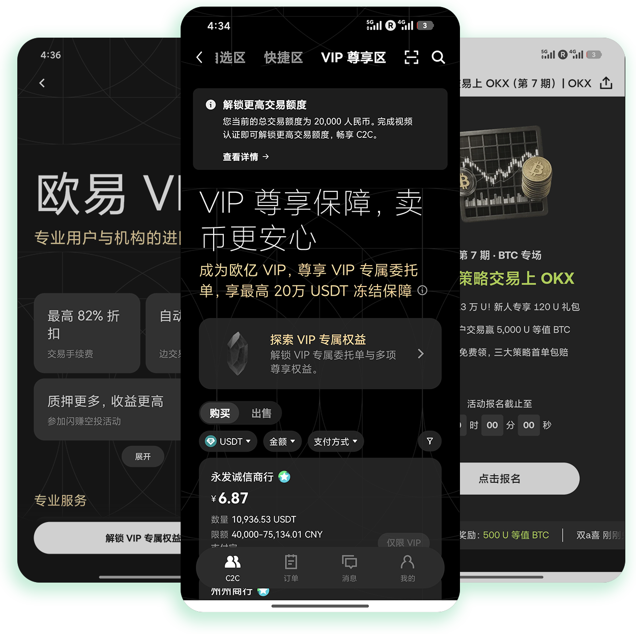 欧交易所app安装下载 跨境交易者专属移动交易工具安装实操指南